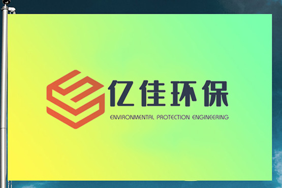 成都噪聲處理公司幫您解決噪聲問題